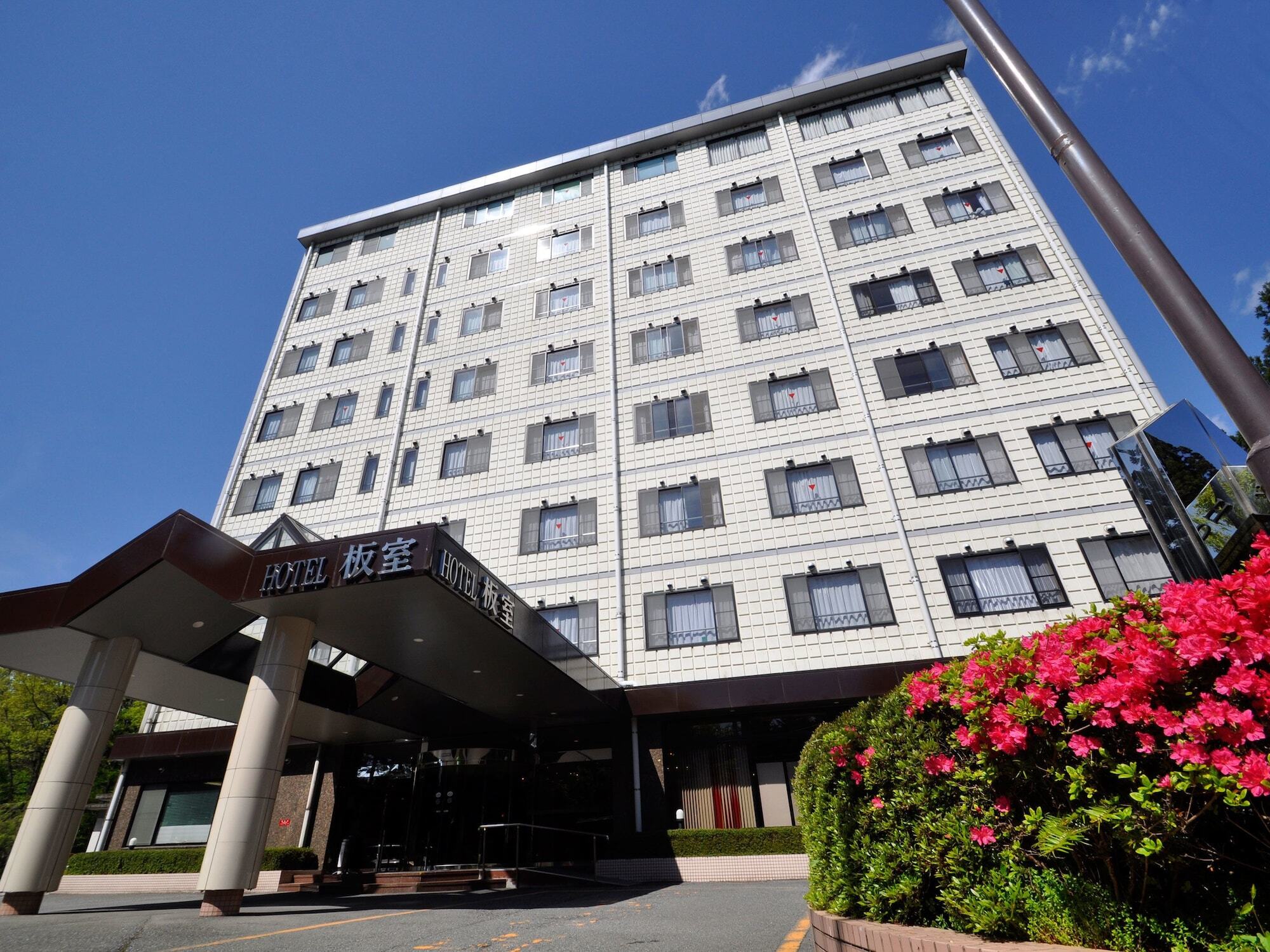 Hotel Itamuro 那须盐原市 外观 照片